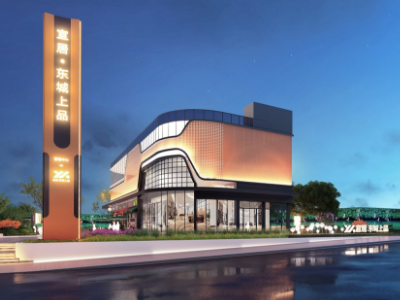 芜湖湾沚宜居&middot;东城上品效果图-幕墙+精装修